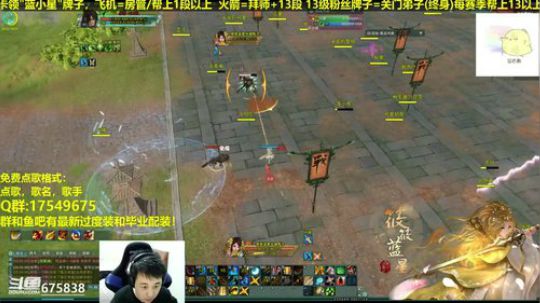 【蓝星】藏剑竞技场视角 2019-01-21 02点场