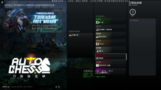 SC2.RPG：这是一个点歌直播间 2019-01-19 19点场