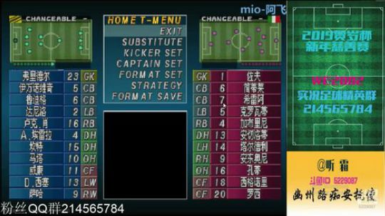 实况足球GT赛车 2019-01-20 19点场