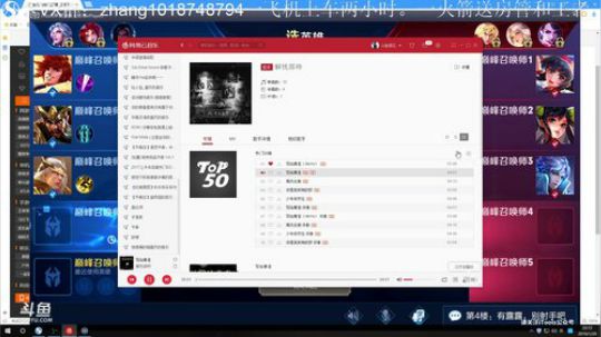 单排101星国服李信。吊打一切快进来 2019-01-20 21点场