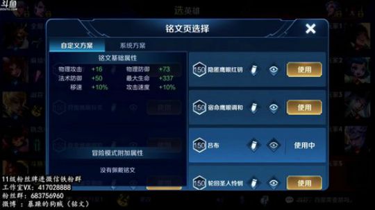 暴躁：新赛季Day5 最强神猴 2019-01-21 09点场