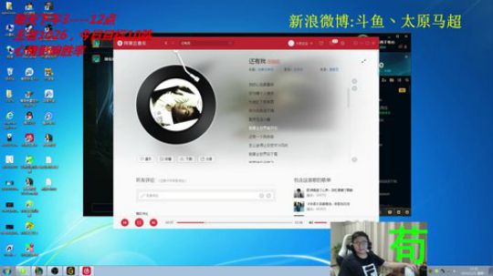 峡谷冲第一，冲冲冲 2019-01-21 16点场
