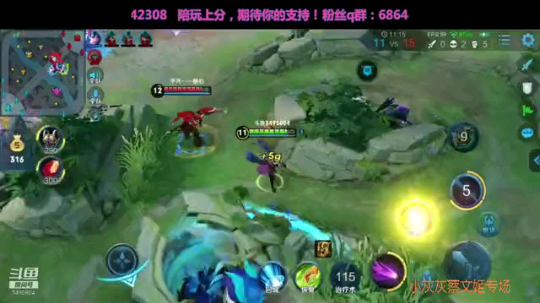斗鱼主播小灰灰最秀时刻