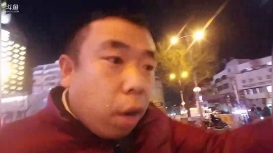 干