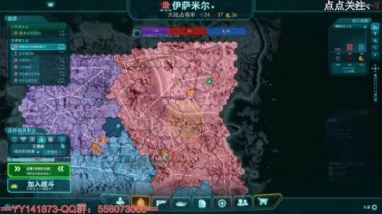 行星边际2-新组建军团收人. 2019-01-16 13点场