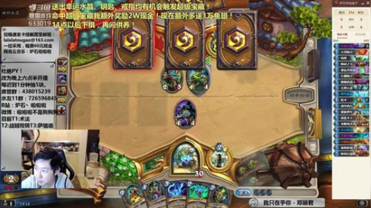 啦啦啦：格鲁尔银剑骑，杀！ 2019-01-21 18点场