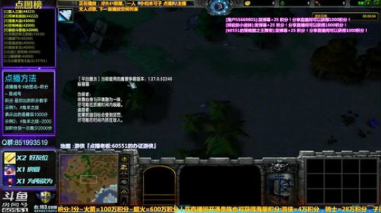 【逗】免费点播地图  了解一下 2019-01-20 20点场