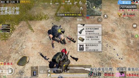 发车带人打高分局 2019-01-18 23点场
