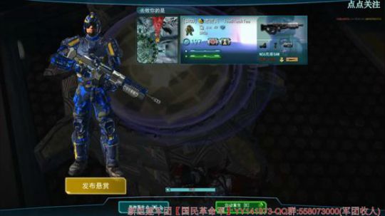 行星边际2-新组建军团收人. 2019-01-19 19点场