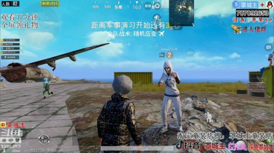 发车带人打高分局 2019-01-19 01点场