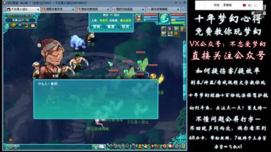 不忘 70wdd ~牧场达人 2019-01-21 12点场