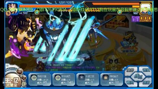 赛尔号的一天，80，