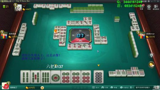 我在斗鱼看靓旭直播欢乐麻将