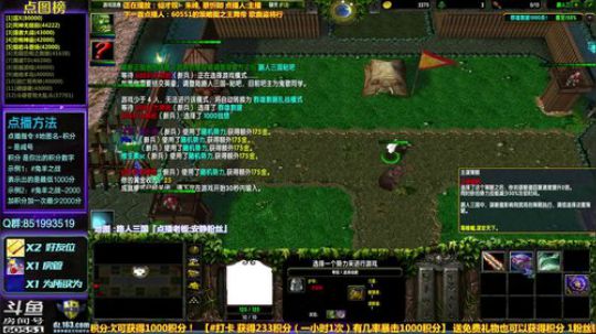 【逗】免费点播地图  了解一下 2019-01-20 22点场