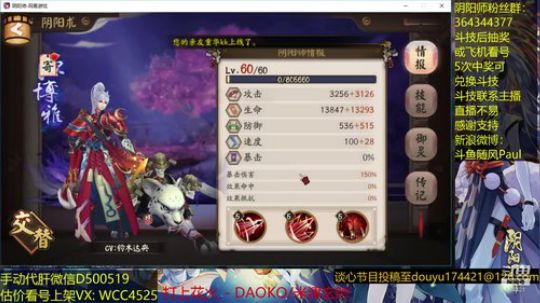 随风：为崽第五天 2019-01-20 23点场