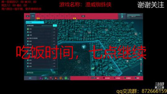 你们的好邻居 2019-01-21 17点场