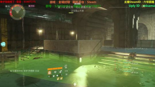 全境封锁~肝~肝~肝~ 2019-01-20 18点场