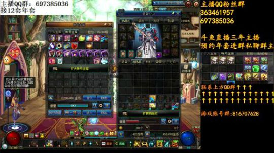 彩粉：12套年套免费操作收小飞碟礼物 2019-01-21 19点场