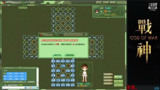 坑货56817发布了一个斗鱼视频2019-01-21