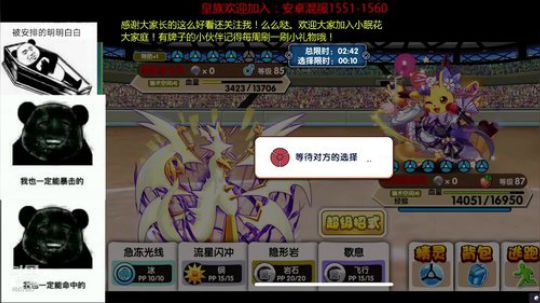 明日不播，后天看情况。 2019-01-18 20点场