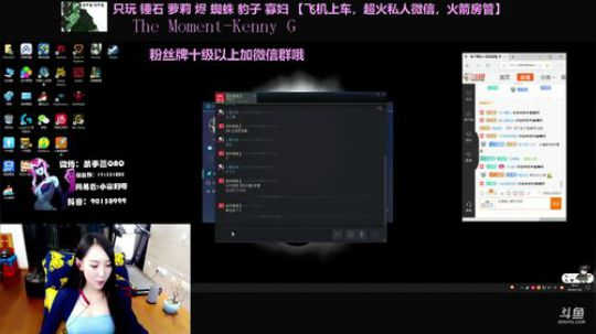 我今天贼温柔 2019-01-18 18点场