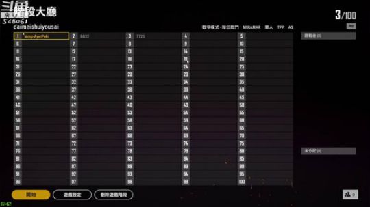 阿二:您的快乐源泉 2019-01-20 22点场