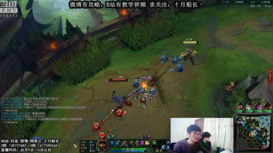 我在斗鱼看十月船长丶直播英雄联盟