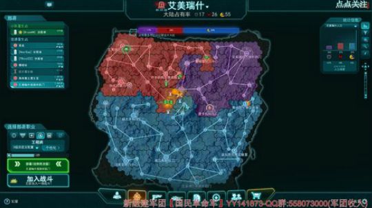行星边际2-新组建军团收人. 2019-01-19 13点场