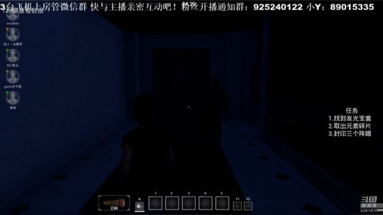 【雲朵】探灵笔记 吓死我了 2019-01-20 23点场