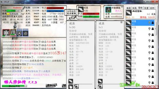 ヾ(◍°∇°◍)ﾉﾞ°修仙了... 2019-01-19 22点场