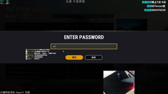 Yoru:今天打个小比赛哈！！ 2019-01-15 21点场