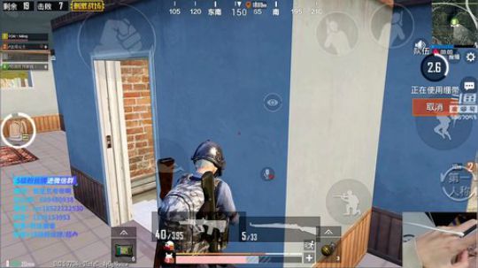 八倍鹰眼，最强压枪 3857053 2019-01-20 10点场