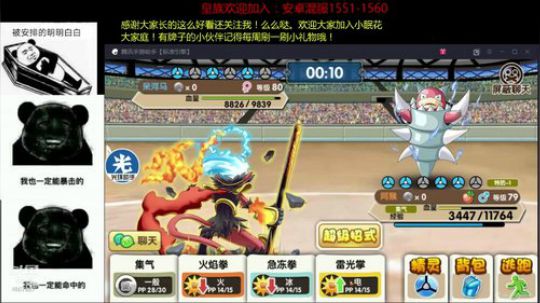 回来了回来了！想我没 2019-01-20 18点场