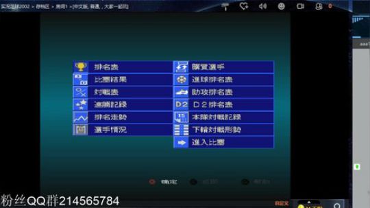 实况足球GT赛车 2019-01-21 09点场