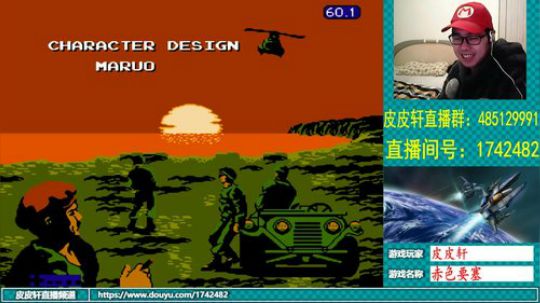 皮皮轩：再坚持几天放假！ 2019-01-20 20点场