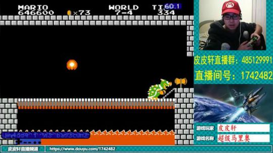 皮皮轩：再坚持几天放假！ 2019-01-20 22点场