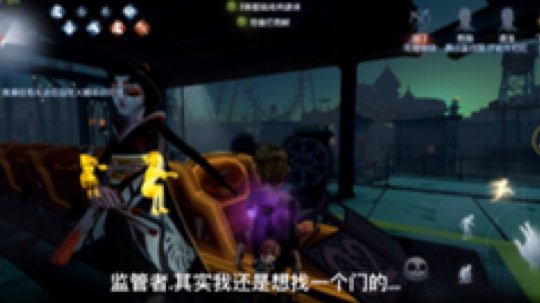 #第五人格# #网易第五人格#
