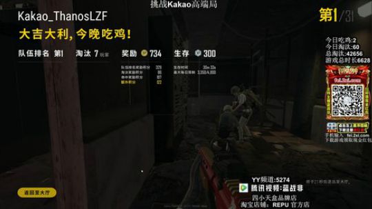 爆宝藏返两万~发海量红包 2019-01-21 18点场