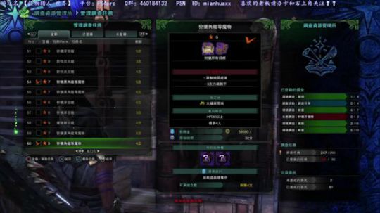 【薄暮传说】重制版10周年限定版到了 2019-01-20 20点场