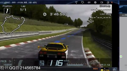 实况足球GT赛车 2019-01-21 13点场