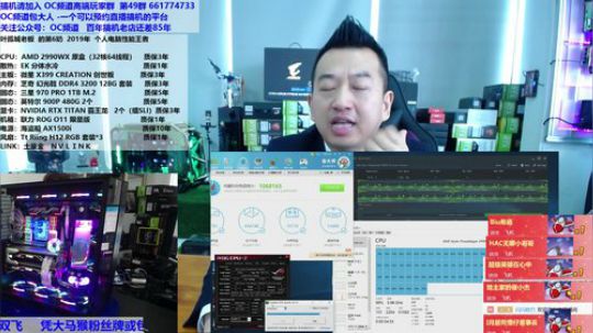 包大人的直播间 323714 2019-01-21 10点场