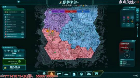 行星边际2-新组建军团收人. 2019-01-14 21点场