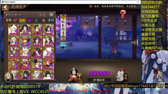 随风：为崽第六天 2019-01-21 13点场