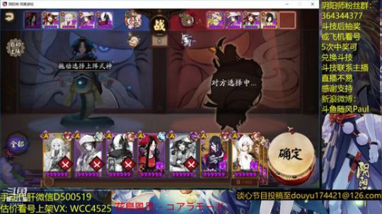 随风：为崽第五天 2019-01-20 11点场