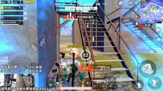 刺激的海岛吃鸡之旅~~