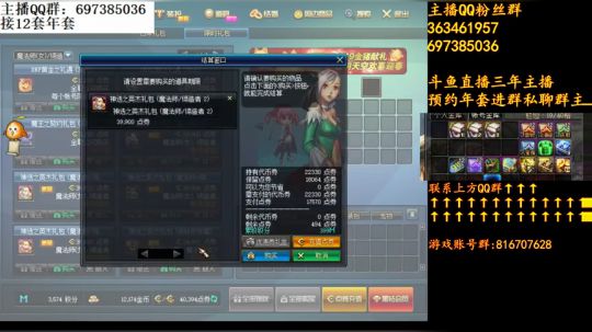 彩粉：12套年套免费操作收小飞碟礼物 2019-01-21 17点场