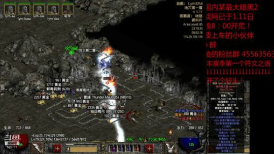 资料片小法师身负重任：敲石头 2019-01-17 22点场