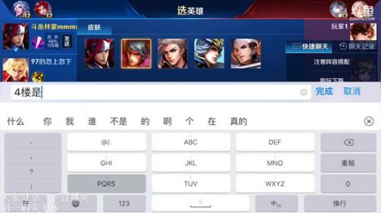 伤心hh发布了一个斗鱼视频2019-01-21