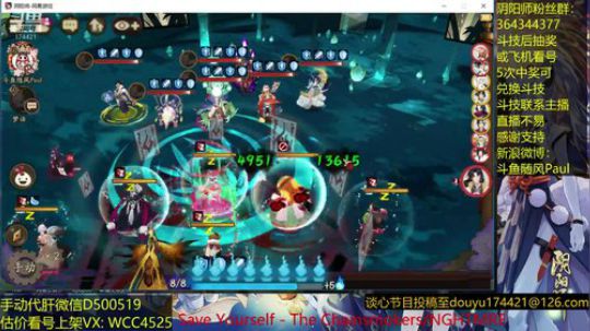 随风：为崽第六天 2019-01-21 11点场