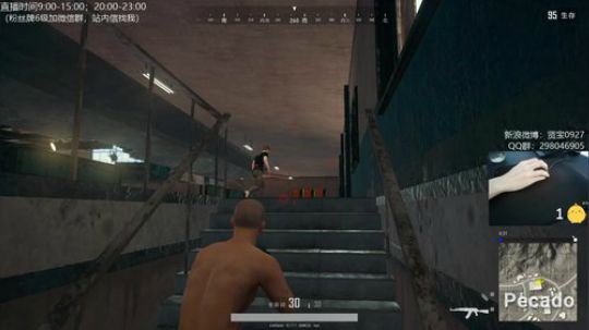 宇宙第一⭐单人四排 2019-01-21 09点场